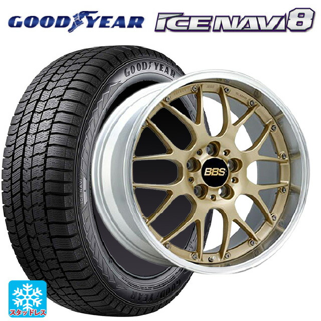 2023年製 215/55R17 94Q グッドイヤー アイスナビ8 # BBS RS-GT GL-SLD 17-7J 国産車用 スタッドレスタイヤホイール4本セット