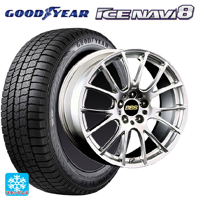 2024年製 225/45R18 95Q XL グッドイヤー アイスナビ8 # BBS RE-V DS 18-8J 国産車用 スタッドレスタイヤホイール4本セット