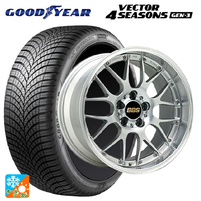 215/55R17 98W XL グッドイヤー ベクター4シーズンズ ジェン3 # BBS RS-GT DS-SLD 17-7J 国産車用 オールシーズンタイヤホイール4本セット|タイヤホイール専門店コニシタイヤ