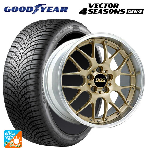 スバル フォレスター(SL系)用 225/55R18 102W XL グッドイヤー ベクター4シーズンズ ジェン3 BBS RS-GT GL-SLD 新品オールシーズンタイヤホイール 4本セット