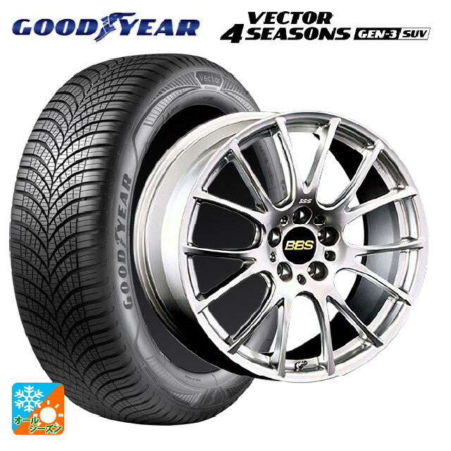 235/55R18 104V XL グッドイヤー ベクター4シーズンズ ジェン3 SUV BBS RE-V DS 18-8.5J 国産車用 オールシーズンタイヤホイール4本セット|タイヤホイール専門店コニシタイヤ