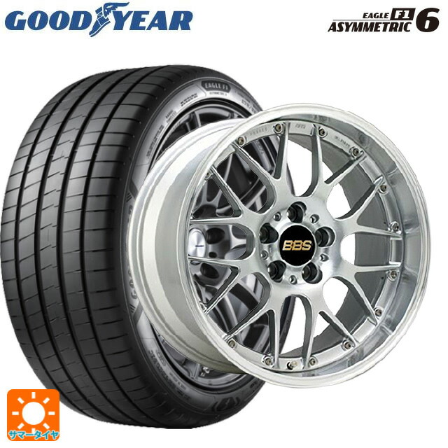 255/45R20 105Y XL グッドイヤー イーグル F1 アシメトリック6 BBS RS-GT DS-SLD 20-8.5J 国産車用 サマータイヤホイール4本セット