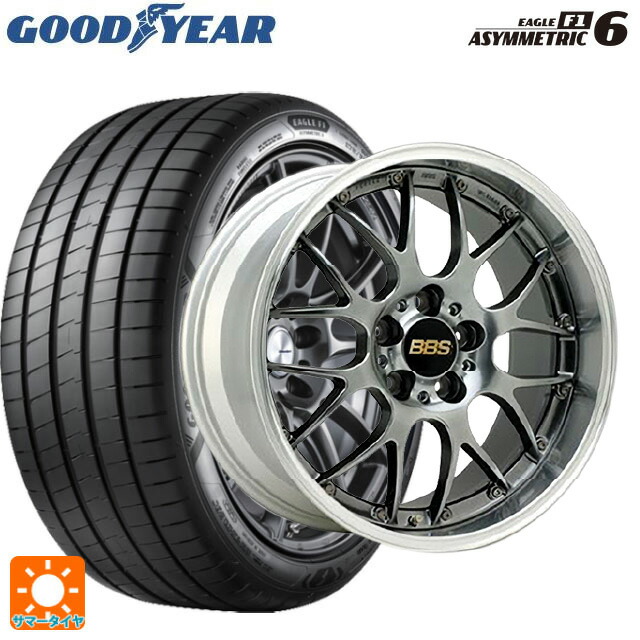 255/45R20 105Y XL グッドイヤー イーグル F1 アシメトリック6 BBS RS-GT DB-SLD 20-8.5J 国産車用 サマータイヤホイール4本セット