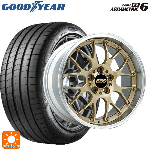 245/45R20 103Y XL グッドイヤー イーグル F1 アシメトリック6 BBS RS-GT GL-SLD 20-9.5J 国産車用 サマータイヤホイール4本セット