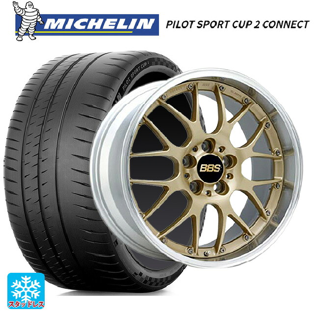 225/40R18 92Y XL ミシュラン 正規品 パイロットスポーツカップ2コネクト BBS RS-GT GL-SLD 18-8.5J 国産車用 サマータイヤホイール4本セット|タイヤホイール専門店コニシタイヤ