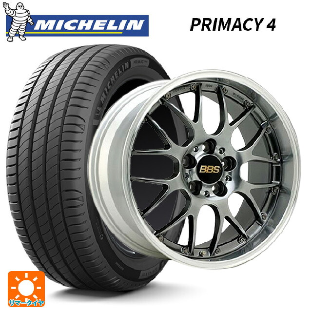 225/50R18 95V DT1(ホンダ承認) ミシュラン 正規品 プライマシー4 BBS RS-GT DB-SLD 18-8.5J 国産車用 サマータイヤホイール4本セット｜タイヤホイール専門店コニシタイヤ