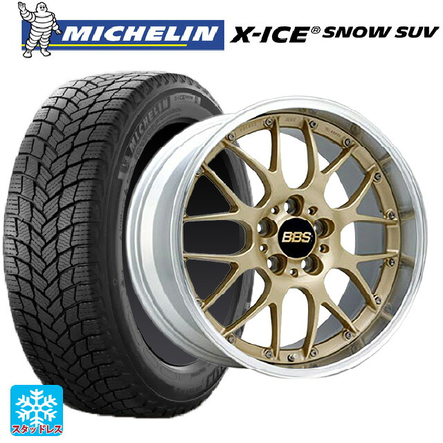 2024年製 255/45R20 105T XL ミシュラン 正規品 エックスアイス スノー SUV # BBS RS-GT GL-SLD 20-9.5J 国産車用 スタッドレスタイヤホイール4本セット