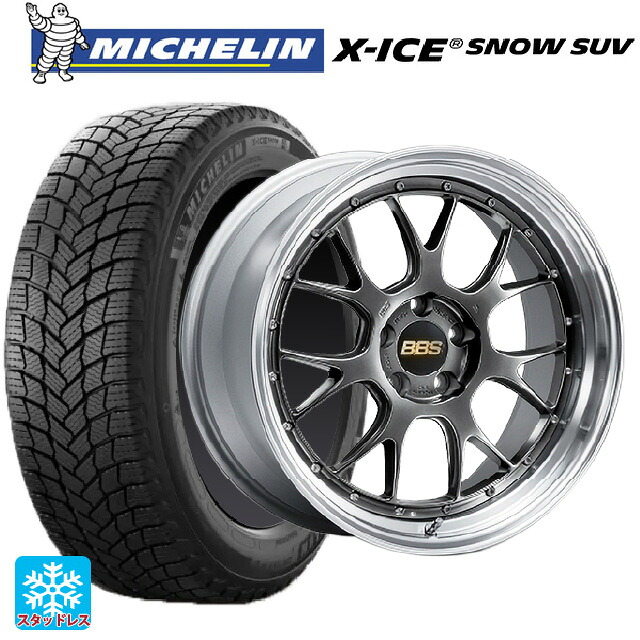 2024年製 235/55R20 105H XL ミシュラン 正規品 エックスアイス スノー SUV BBS LM-R DB-SLD 20-8.5J 国産車用 スタッドレスタイヤホイール4本セット