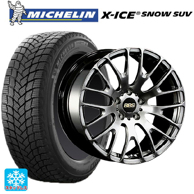 2024年製 255/45R20 105T XL ミシュラン 正規品 エックスアイス スノー SUV # BBS RN DB 20-8.5J 国産車用 スタッドレスタイヤホイール4本セット 446,877円