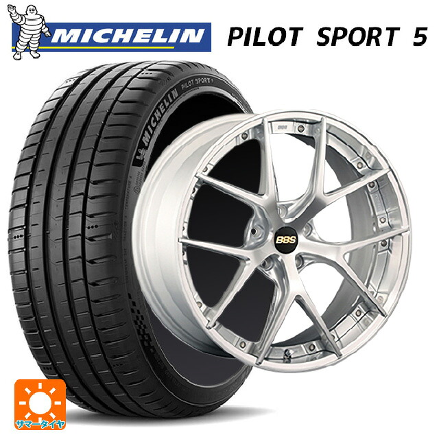 245/35R20 95Y XL ミシュラン 正規品 パイロットスポーツ5 BBS RI-S DS-SLD 20-9J 国産車用 サマータイヤホイール4本セット