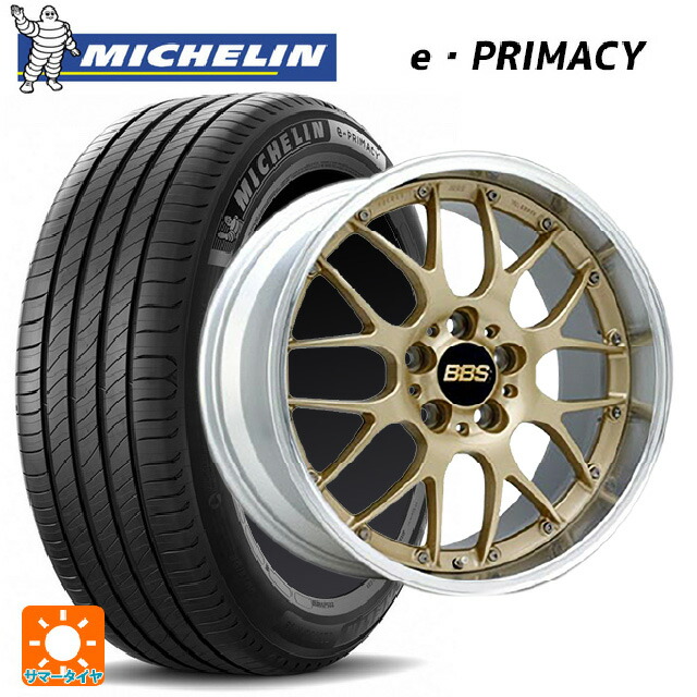 215/50R17 95W XL ミシュラン 正規品 Eプライマシー BBS RS-GT GL-SLD 17-7J 国産車用 サマータイヤホイール4本セット｜タイヤホイール専門店コニシタイヤ