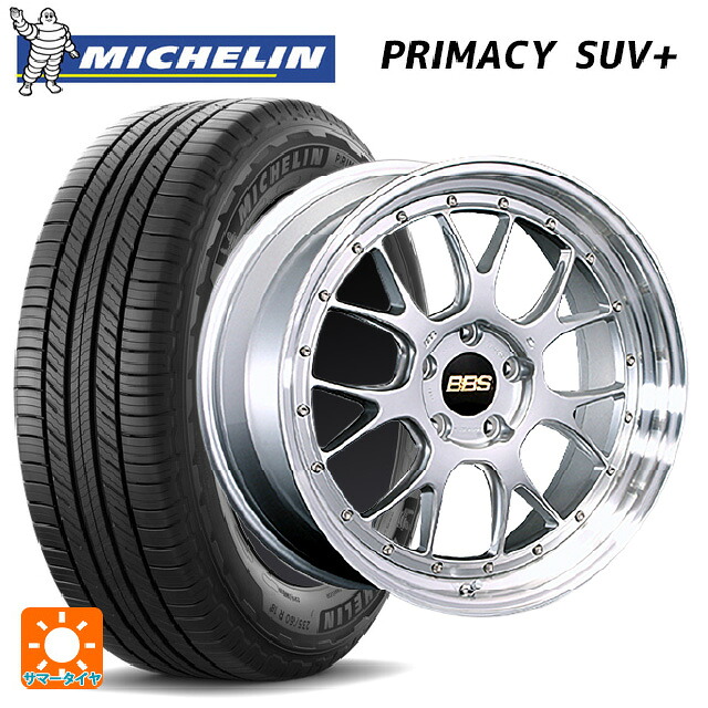 225/55R19 103H XL ミシュラン 正規品 プライマシー SUVプラス BBS LM-R # DS-SLD 19-8.5J 国産車用 サマータイヤホイール4本セット