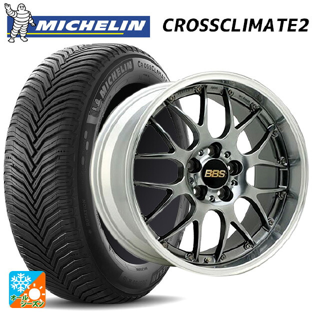 2024年製 225/60R18 104W XL ミシュラン クロスクライメイト2 正規品 BBS RS-GT DB-SLD 18-8.5J 国産車用 オールシーズンタイヤホイール4本セット