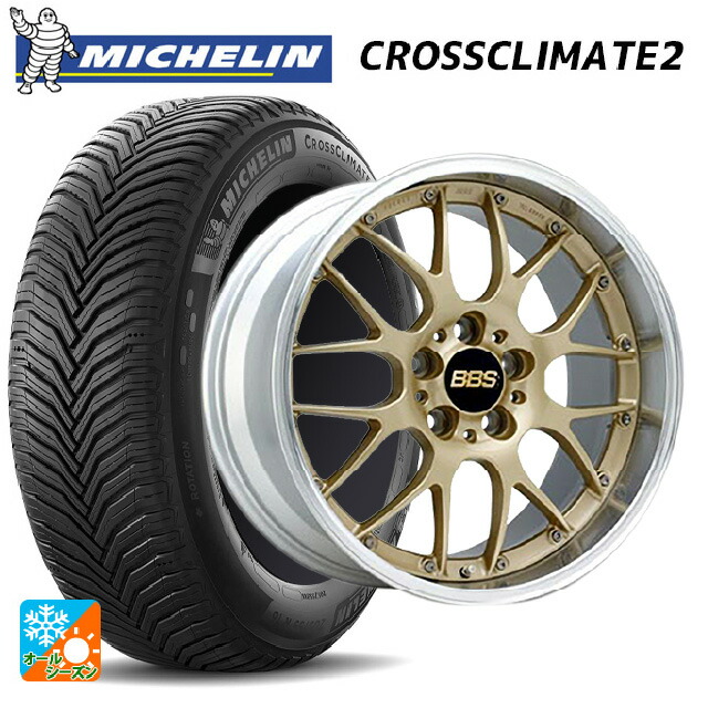 2024年製 225/60R18 104W XL ミシュラン クロスクライメイト2 正規品 BBS RS-GT GL-SLD 18-8J 国産車用 オールシーズンタイヤホイール4本セット