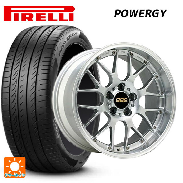 225/45R18 95W XL ピレリ パワジー 正規品 BBS RS-GT DS-SLD 18-8.5J 国産車用 サマータイヤホイール4本セット|タイヤホイール専門店コニシタイヤ
