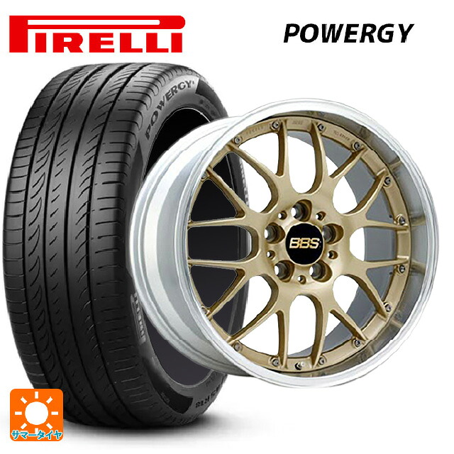 245/50R18 100W ピレリ パワジー 正規品 BBS RS-GT GL-SLD 18-7.5J 国産車用 サマータイヤホイール4本セット｜タイヤホイール専門店コニシタイヤ