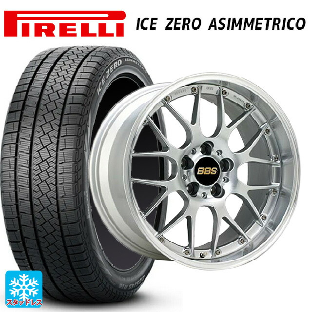 225/45R18 95H XL ピレリ アイスゼロ アシンメトリコ 正規品 # BBS RS-GT DS-SLD 18-7.5J 国産車用 スタッドレスタイヤホイール4本セット|タイヤホイール専門店コニシタイヤ