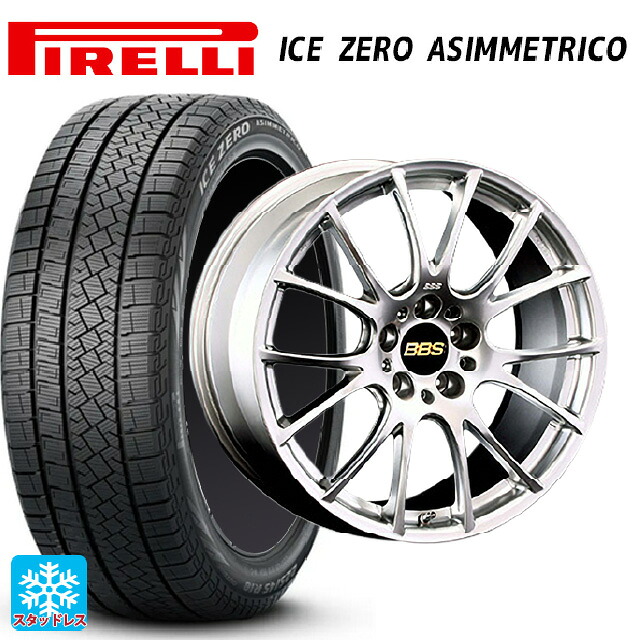 245/40R18 97H XL ピレリ アイスゼロ アシンメトリコ 正規品 # BBS RE-V DS 18-8J 国産車用 スタッドレスタイヤホイール4本セット｜タイヤホイール専門店コニシタイヤ 271,278円