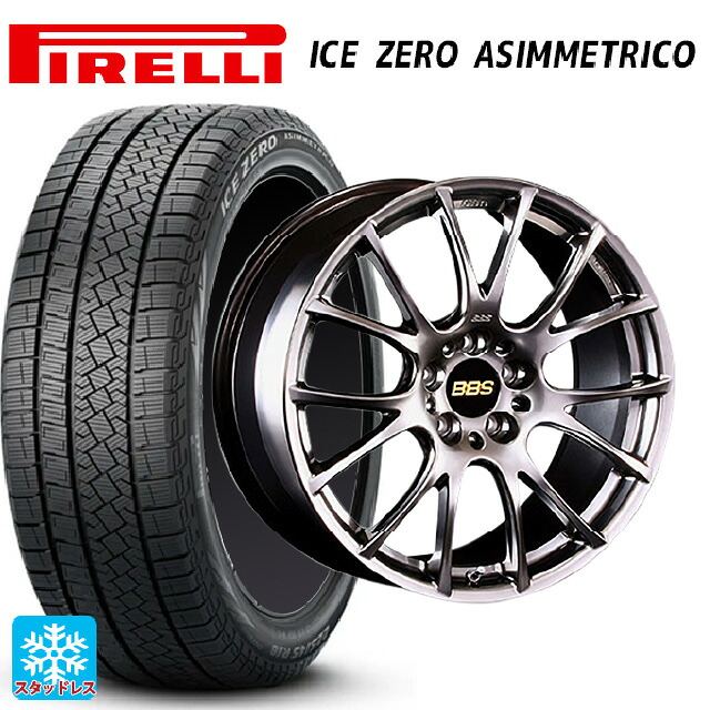 245/40R18 97H XL ピレリ アイスゼロ アシンメトリコ 正規品 # BBS RE-V DB 18-8J 国産車用 スタッドレスタイヤホイール4本セット|タイヤホイール専門店コニシタイヤ