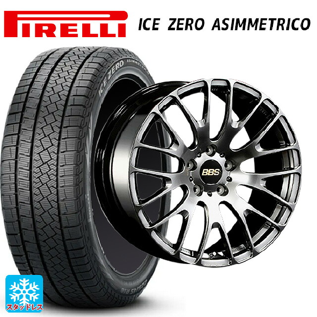 255/45R20 105H XL ピレリ アイスゼロ アシンメトリコ 正規品 BBS RN DB 20-8.5J 国産車用 スタッドレスタイヤホイール4本セット|タイヤホイール専門店コニシタイヤ