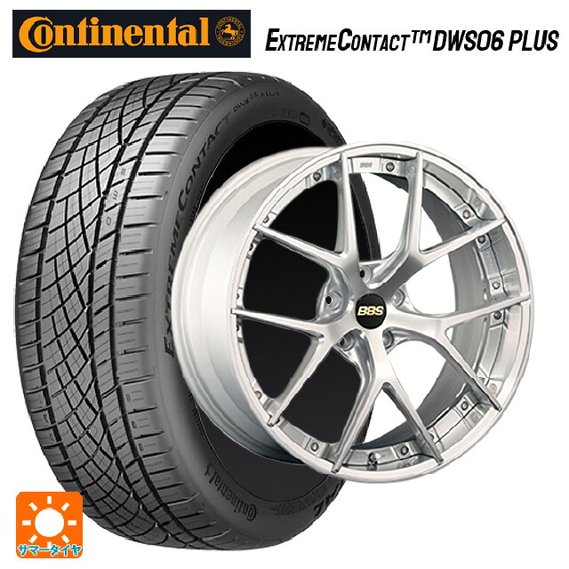 245/35R20 95Y XL コンチネンタル エクストリームコンタクト DWS06プラス 正規品 # BBS RI-S DS-SLD 20-9J 国産車用 サマータイヤホイール4本セット｜タイヤホイール専門店コニシタイヤ