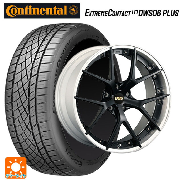 245/35R20 95Y XL コンチネンタル エクストリームコンタクト DWS06プラス 正規品 BBS RI-S MB-SLD 20-8.5J 国産車用 サマータイヤホイール4本セット