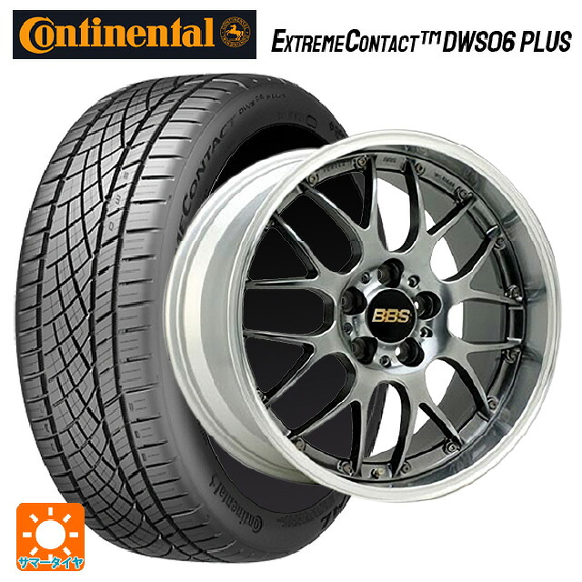225/40R18 92Y XL コンチネンタル エクストリームコンタクト DWS06プラス 正規品 # BBS RS-GT DB-SLD 18-8J 国産車用 サマータイヤホイール4本セット|タイヤホイール専門店コニシタイヤ