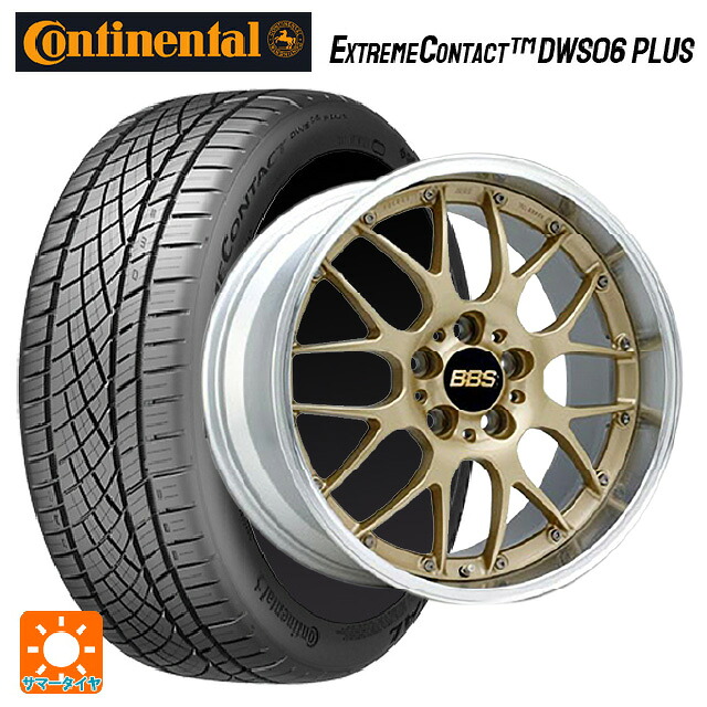 245/35R20 95Y XL コンチネンタル エクストリームコンタクト DWS06プラス 正規品 BBS RS-GT GL-SLD 20-9.5J 国産車用 サマータイヤホイール4本セット