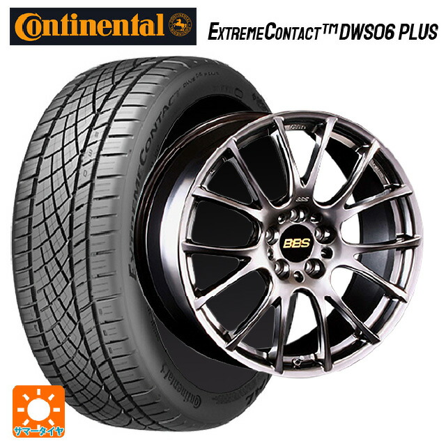 245/45R19 98Y コンチネンタル エクストリームコンタクト DWS06プラス 正規品 BBS RE-V DB 19-9J 国産車用 サマータイヤホイール4本セット