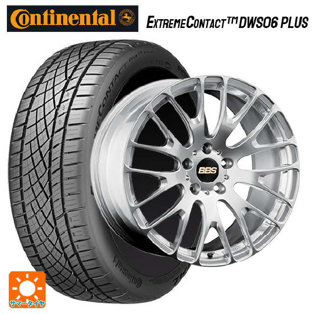 245/35R20 95Y XL コンチネンタル エクストリームコンタクト DWS06プラス 正規品 BBS RN DS 20-8.5J 国産車用 サマータイヤホイール4本セット
