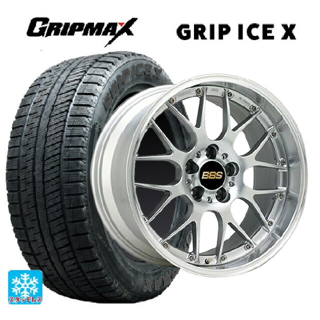 2024年製 225/50R18 99H XL グリップマックス グリップアイスX ブラックレター # BBS RS-GT DS-SLD 18-8.5J 国産車用 スタッドレスタイヤホイール4本セット|タイヤホイール専門店コニシタイヤ