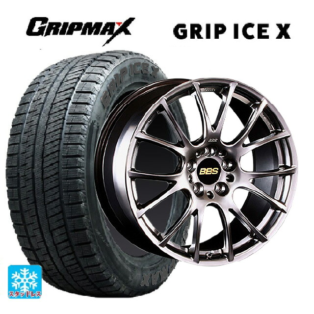 2024年製 225/50R18 99H XL グリップマックス グリップアイスX ブラックレター # BBS RE-V DB 18-8.5J 国産車用 スタッドレスタイヤホイール4本セット