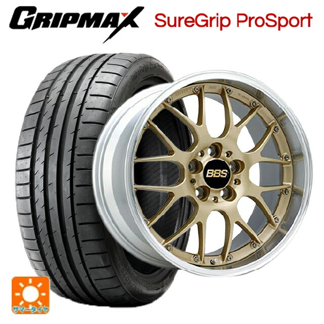 245/40R20 99Y XL グリップマックス シュアグリップ プロスポーツ ブラックレター BBS RS-GT GL-SLD 20-8.5J 国産車用 サマータイヤホイール4本セット