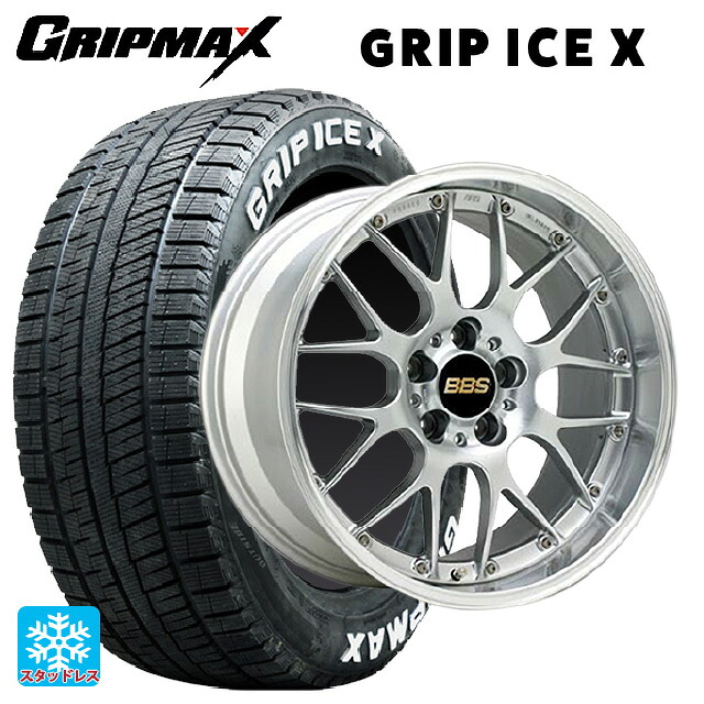 225/50R18 99H XL グリップマックス グリップアイスX ホワイトレター # BBS RS-GT DS-SLD 18-8J 国産車用 スタッドレスタイヤホイール4本セット|タイヤホイール専門店コニシタイヤ