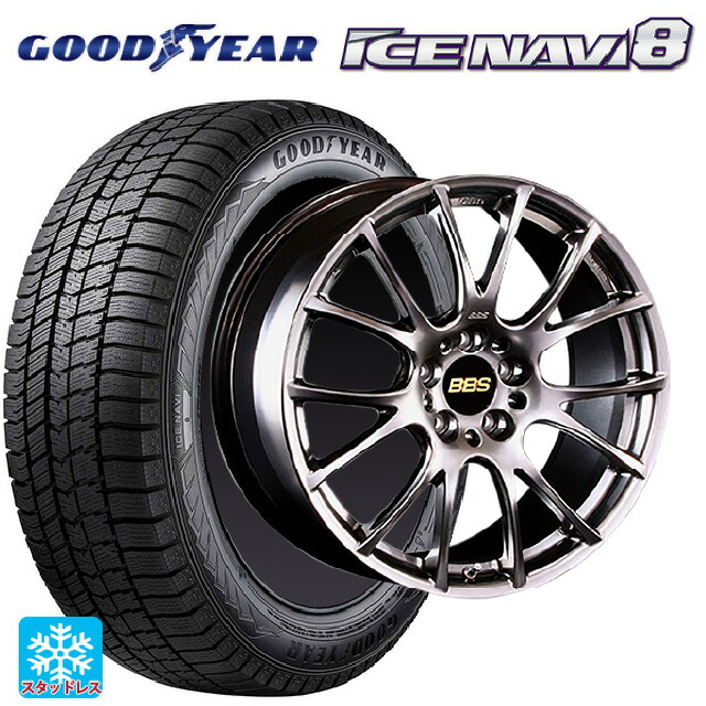 2024年製 225/45R18 95Q XL グッドイヤー アイスナビ8 # BBS RE-V DB 18-8J 国産車用 スタッドレスタイヤホイール4本セット