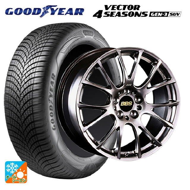 235/55R18 104V XL グッドイヤー ベクター4シーズンズ ジェン3 SUV BBS RE-V DB 18-8.5J 国産車用 オールシーズンタイヤホイール4本セット｜タイヤホイール専門店コニシタイヤ