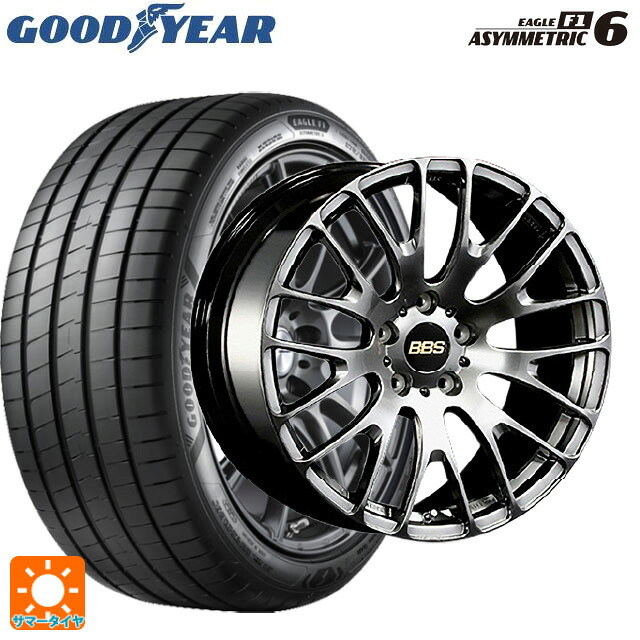 235/55R20 105W XL グッドイヤー イーグル F1 アシメトリック6 BBS RN DB 20-8.5J 国産車用 サマータイヤホイール4本セット|タイヤホイール専門店コニシタイヤ
