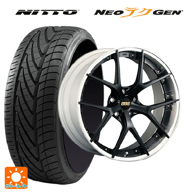 245/30R20 90W XL ニットー NEOテクGEN # BBS RI-S MB-SLD 20-9J 国産車用 サマータイヤホイール4本セット