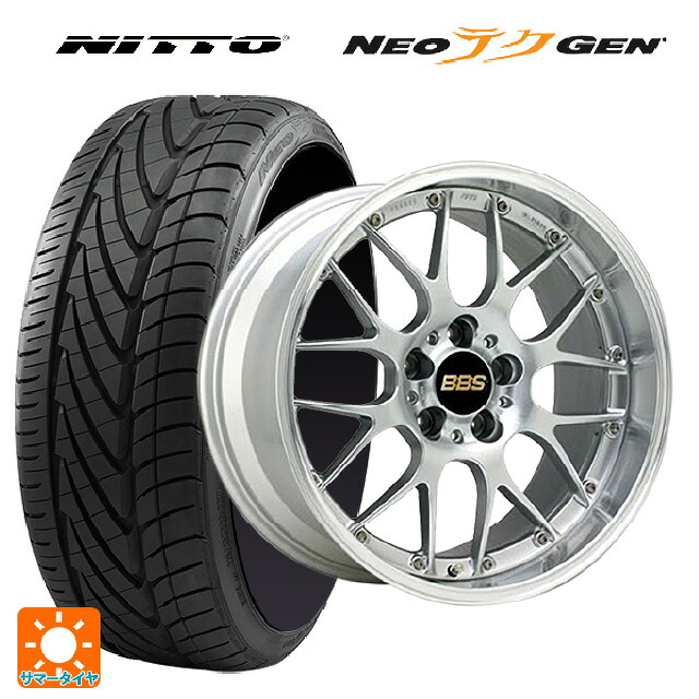 245/30R20 90W XL ニットー NEOテクGEN # BBS RS-GT DS-SLD 20-9.5J 国産車用 サマータイヤホイール4本セット