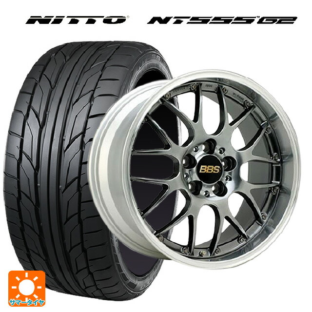225/35R19 88Y XL ニットー NT555 G2 BBS RS-GT DB-SLD 19-8.5J 国産車用 サマータイヤホイール4本セット