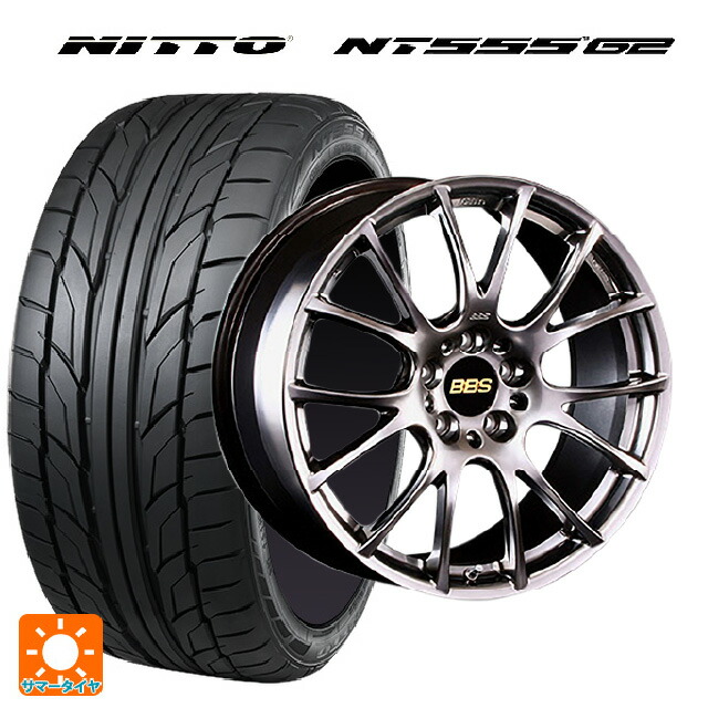 225/35R19 88Y XL ニットー NT555 G2 BBS RE-V DB 19-8.5J 国産車用 サマータイヤホイール4本セット