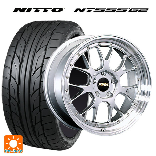 225/35R19 88Y XL ニットー NT555 G2 BBS LM-R DS-SLD 19-8.5J 国産車用 サマータイヤホイール4本セット
