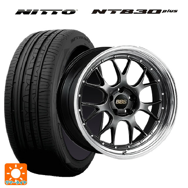 2024年製 235/35R19 91W ニットー NT830 プラス BBS LM-R DB-BKBD 19-8.5J 国産車用 サマータイヤホイール4本セット|タイヤホイール専門店コニシタイヤ