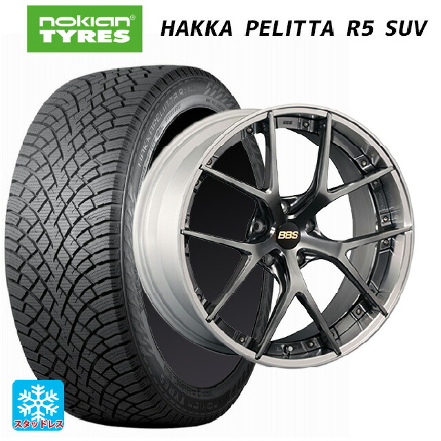 245/45R20 103T XL ノキアン ハッカペリッタR5 SUV BBS RI-S DB-SLD 20-9J 国産車用 スタッドレスタイヤホイール4本セット｜タイヤホイール専門店コニシタイヤ