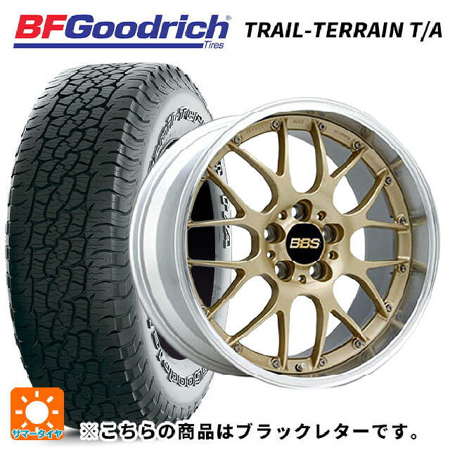 225/55R18 102H XL BFグッドリッチ トレイルテレーン T/A ブラックレター 正規品 BBS RS-GT GL-SLD 18-8.5J 国産車用 サマータイヤホイール4本セット