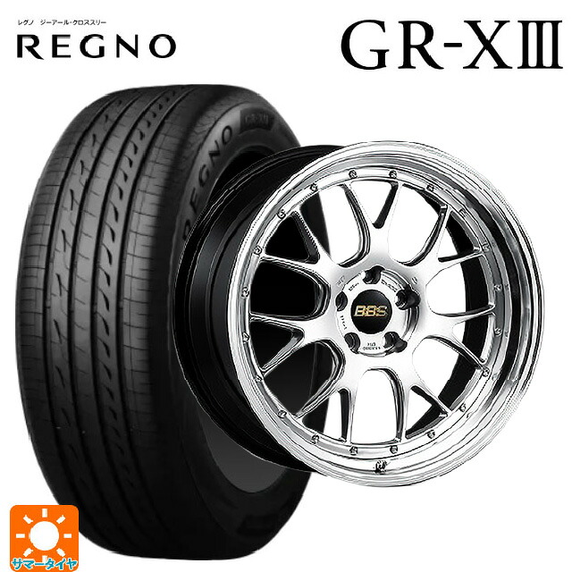 245/45R19 102W XL ブリヂストン レグノ GR-X3 正規品 # BBS LM-R DS-BKBD 19-9.5J 国産車用 サマータイヤホイール4本セット