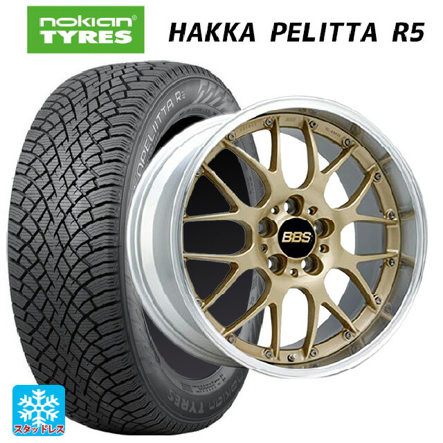 225/55R17 101R XL ノキアン ハッカペリッタR5 BBS RS-GT GL-SLD 17-7J 国産車用 スタッドレスタイヤホイール4本セット