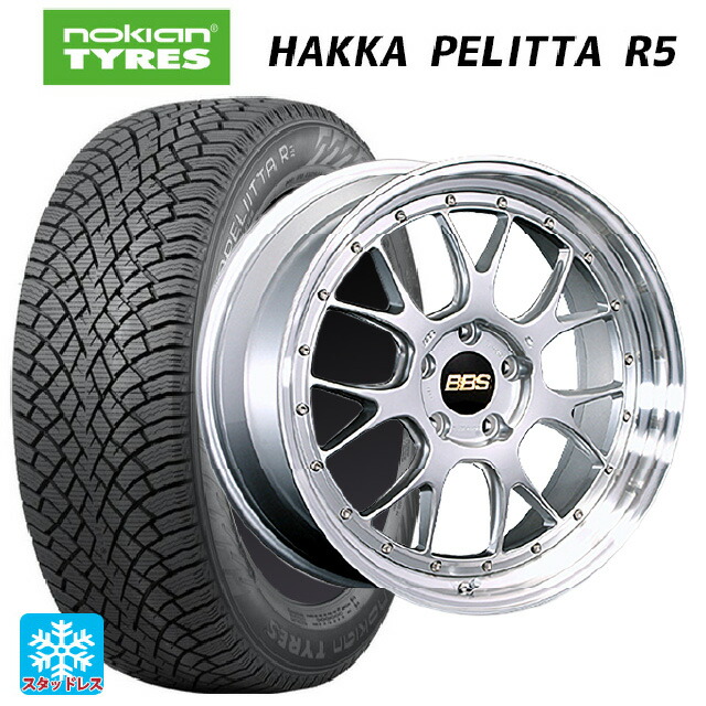 245/40R20 99T XL ノキアン ハッカペリッタR5 BBS LM-R DS-SLD 20-9.5J 国産車用 スタッドレスタイヤホイール4本セット|タイヤホイール専門店コニシタイヤ
