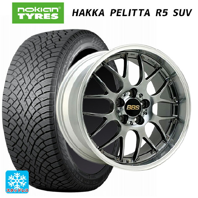 トヨタ bZ4X(11/15系)用 235/50R20 104T XL ノキアン ハッカペリッタR5 SUV BBS RS-GT DB-SLD 新品スタッドレスタイヤホイール 4本セット