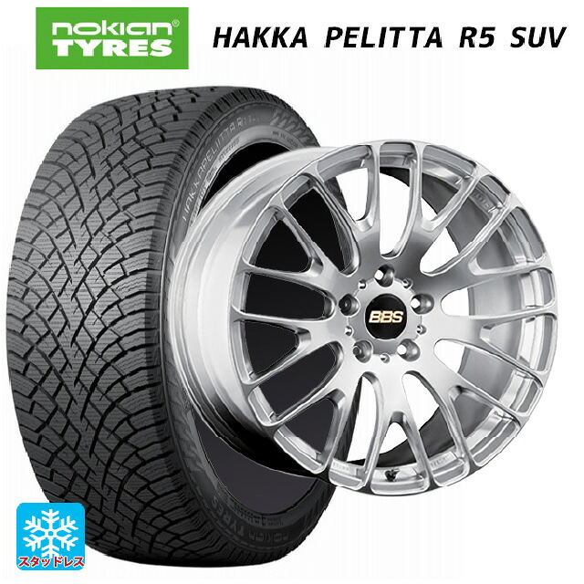 235/55R20 105R XL ノキアン ハッカペリッタR5 SUV BBS RN DS 20-8.5J 国産車用 スタッドレスタイヤホイール4本セット｜タイヤホイール専門店コニシタイヤ